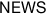 NEWS